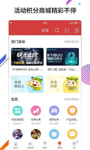 虫虫助手最新爆料,最新爆料背后的惊人真相 第1张 虫虫助手最新爆料,最新爆料背后的惊人真相 第1张