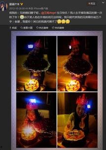 王鸥最新八卦爆料微博,揭秘背后惊人真相！  第1张