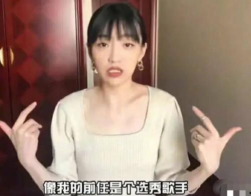 刘阿乐前女友爆料视频,揭秘背后惊人真相  第3张