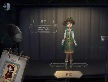第五人格爆料一览最新,神秘角色登场，惊悚游戏体验再升级！  第3张