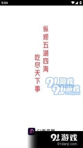 娱乐吃瓜开场白怎么说的,揭秘明星幕后故事，一起吃瓜看热闹  第3张