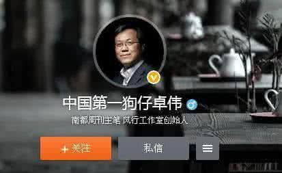 卓伟最新爆料伊能静,卓伟最新爆料揭秘真相  第2张