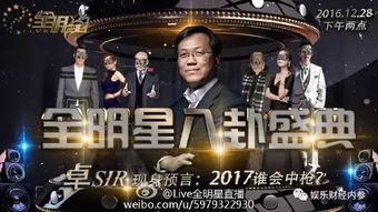 圈内八卦爆料tnt,圈内八卦引发热议 第2张 圈内八卦爆料tnt,圈内八卦引发热议 第2张