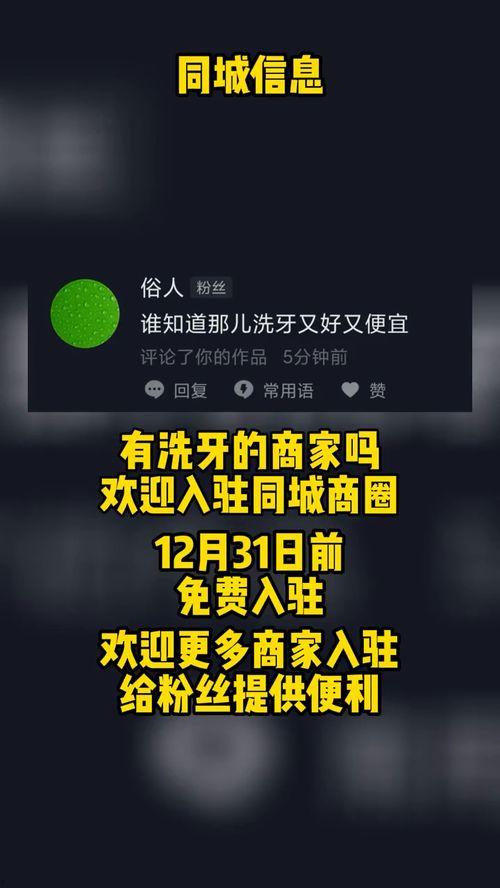 八卦最新爆料新闻,揭秘最新爆料背后的惊人真相！  第3张