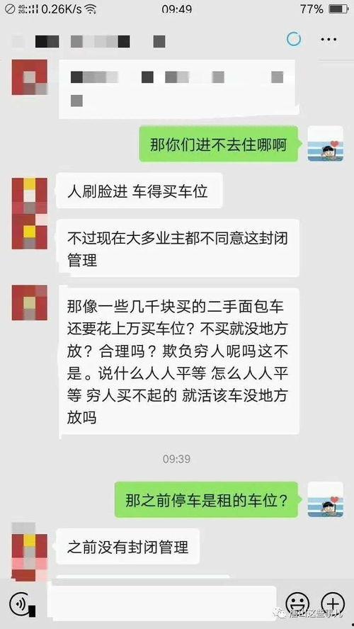 唐山顾客爆料事件最新情况,最新进展揭示惊人内幕  第1张