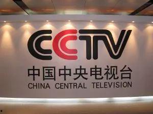 央视新闻爆料广东酒店视频,揭秘酒店卫生乱象 第3张 央视新闻爆料广东酒店视频,揭秘酒店卫生乱象 第3张
