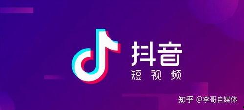 抖音新闻爆料一条多少钱,一条信息价值几何?揭秘爆料收益之谜 第3张 抖音新闻爆料一条多少钱,一条信息价值几何?揭秘爆料收益之谜 第3张
