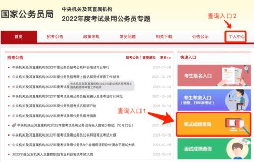 北京通金所最新爆料新闻 第2张 北京通金所最新爆料新闻 第2张