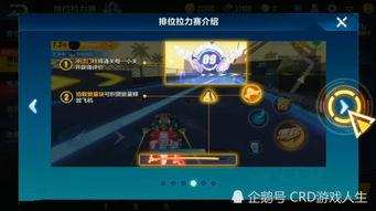 qq飞车手游体验服最新爆料,全新赛道与角色即将上线！  第1张