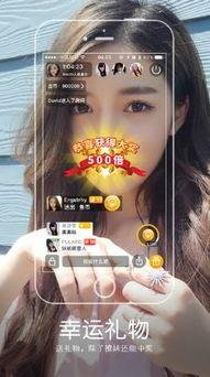 吃瓜直播免费下载,揭秘吃瓜直播免费下载背后的秘密  第2张