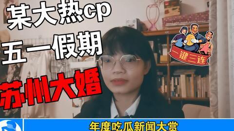 爆料娱乐圈421事件,揭秘背后真相与影响  第3张