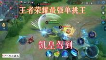 泥潭王者爆料视频大全,揭秘游戏幕后真相与精彩瞬间 第3张 泥潭王者爆料视频大全,揭秘游戏幕后真相与精彩瞬间 第3张