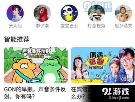 手游橙子爆料视频大全下载,手游最新资讯一网打尽  第1张
