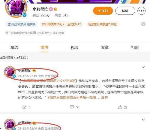 小莉帮忙后厨爆料视频,小莉爆料厨房那些事儿  第3张