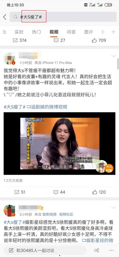 小红书爆料李某某视频,小红书爆料引发网络热议！  第3张