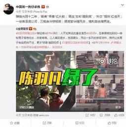 池妍秀最新爆料消息视频,惊人内幕曝光! 第1张 池妍秀最新爆料消息视频,惊人内幕曝光! 第1张