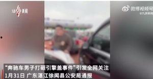柳州创艺爆料事件始末视频,真相与争议的交织  第2张