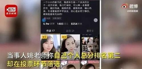 华先生最新爆料,揭秘娱乐圈最新内幕 第3张 华先生最新爆料,揭秘娱乐圈最新内幕 第3张