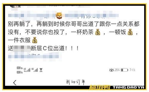 爆料冯绍峰录屏视频,揭秘幕后生活细节 第1张 爆料冯绍峰录屏视频,揭秘幕后生活细节 第1张