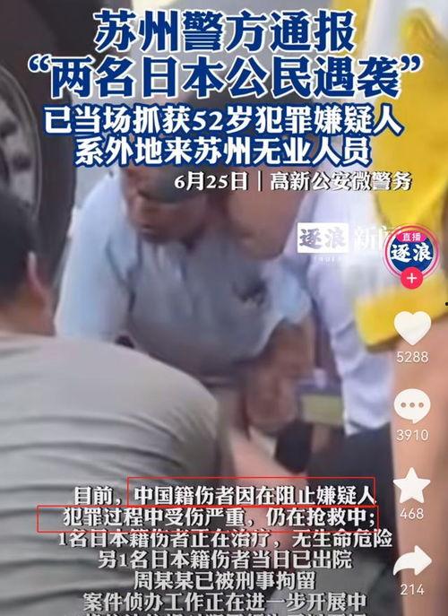 最新日本爆料视频大全,热点事件与幕后真相大起底  第1张