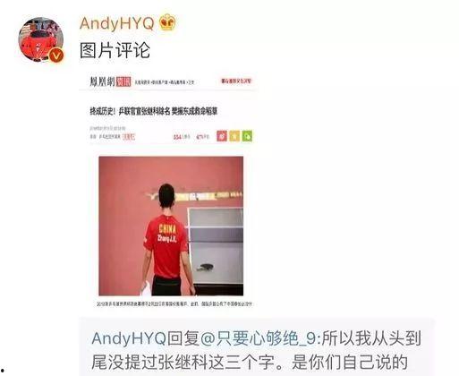 娱乐圈爆料比较准的软件,揭秘明星幕后真相! 第2张 娱乐圈爆料比较准的软件,揭秘明星幕后真相! 第2张