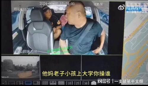 盘锦小奔事件爆料视频最新,揭秘背后惊人真相，网友热议不断