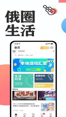 俄罗斯热点爆料视频大全,揭秘视频背后的真相与争议  第3张