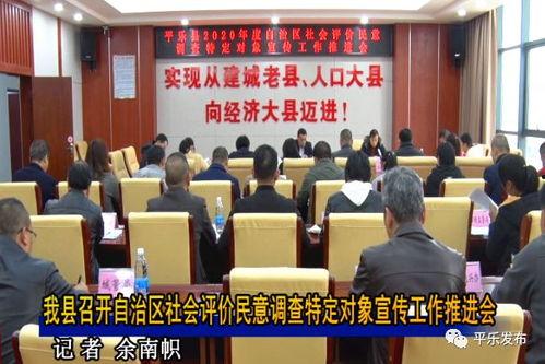 桂林平乐镇爆料新闻报道,最新爆料揭示真相 第2张 桂林平乐镇爆料新闻报道,最新爆料揭示真相 第2张