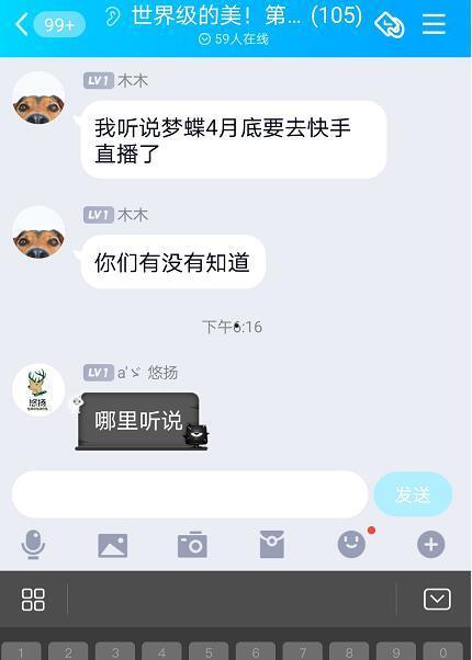 圈内人爆料主播视频大全,主播视频大全幕后故事大曝光