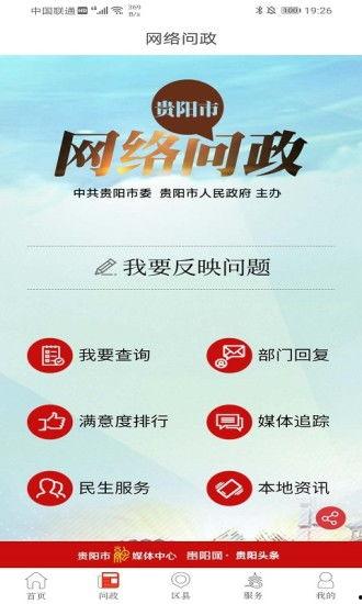 贵阳新闻头条爆料,揭秘神秘项目,助力城市绿色发展新篇章 第3张 贵阳新闻头条爆料,揭秘神秘项目,助力城市绿色发展新篇章 第3张