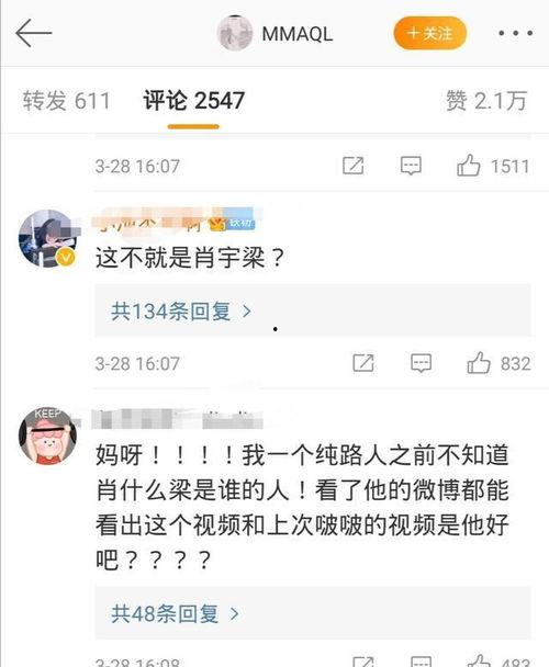最新爆料更新视频,视频内容深度解析,带你走进事件真相 第2张 最新爆料更新视频,视频内容深度解析,带你走进事件真相 第2张
