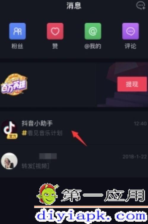 抖音爆料不能上传视频,爆料视频无法上传,网友热议新规影响” 第1张 抖音爆料不能上传视频,爆料视频无法上传,网友热议新规影响” 第1张