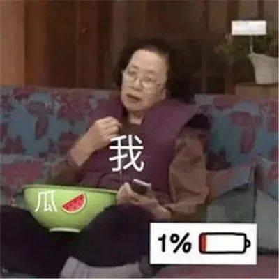 小富婆坐高铁娱乐吃瓜酱,娱乐吃瓜酱，畅享旅途时光