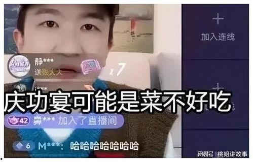 大半个娱乐圈看直播吃瓜,揭秘明星幕后生活 第3张 大半个娱乐圈看直播吃瓜,揭秘明星幕后生活 第3张