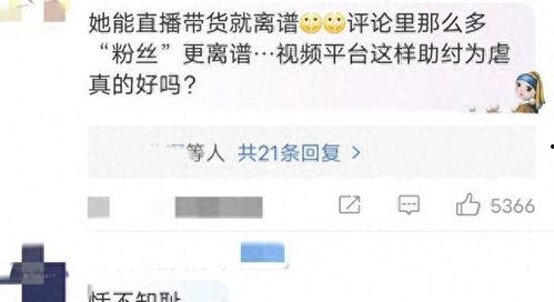 网友爆料带货视频大全下载,网友爆料精选合集 第3张 网友爆料带货视频大全下载,网友爆料精选合集 第3张