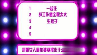 今日娱乐爆料弯弯,揭秘明星幕后故事 第2张 今日娱乐爆料弯弯,揭秘明星幕后故事 第2张