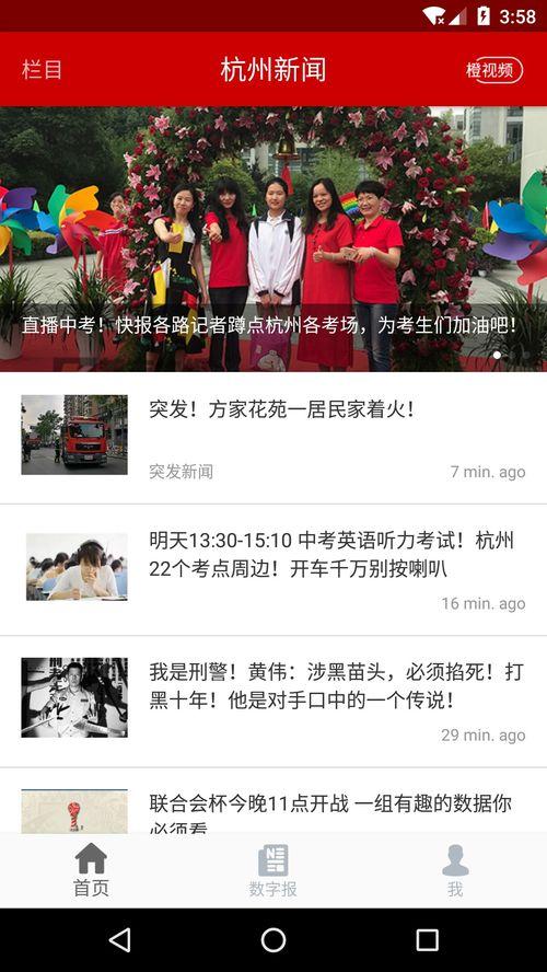 杭州姑姑爆料新闻报道最新,揭秘某明星家庭惊人内幕 第2张 杭州姑姑爆料新闻报道最新,揭秘某明星家庭惊人内幕 第2张
