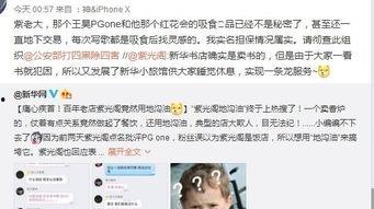 卓韦 最新将爆料,揭秘娱乐圈惊人内幕