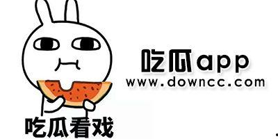 吃瓜网红句,网红吃瓜界的风云变幻  第2张