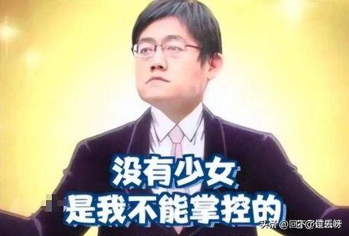 娱乐圈代高政瓜的爆料,揭秘明星背后的惊人真相 第3张 娱乐圈代高政瓜的爆料,揭秘明星背后的惊人真相 第3张