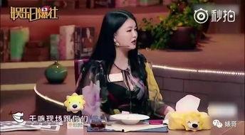 六一爆料女星视频播放,女星私密视频引发热议，真相究竟如何？  第1张