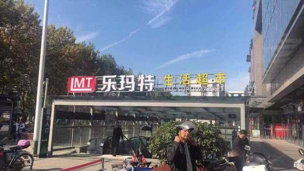 青岛爆料张店事件最新,真相揭秘，冲突背后的人与事  第1张