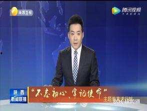 六菜最新爆料新闻联播,六菜最新爆料，带你直击热点事件  第2张