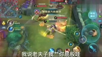 孙悟空飞车特性爆料视频,揭秘孙悟空速度与激情的奇幻之旅  第1张