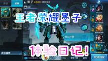 王者爆料最新爆料视频在线观看,最新视频揭秘游戏新内容与更新 第3张 王者爆料最新爆料视频在线观看,最新视频揭秘游戏新内容与更新 第3张