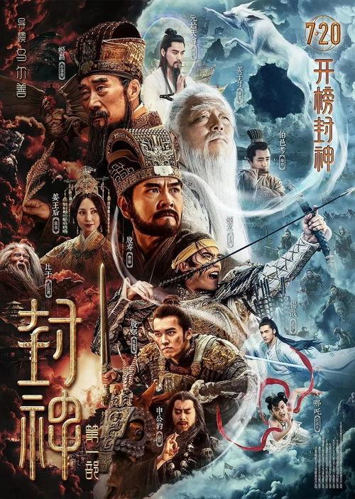 封神男团爆料视频完整版,幕后故事与精彩瞬间大公开 第3张 封神男团爆料视频完整版,幕后故事与精彩瞬间大公开 第3张