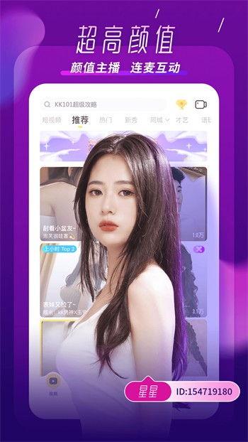 网红爆料桂哥视频大全下载,桂哥视频大全下载全攻略 第3张 网红爆料桂哥视频大全下载,桂哥视频大全下载全攻略 第3张