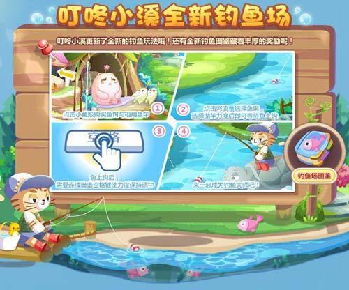 奥比岛大房子最新爆料,奢华设计惊艳亮相！  第1张