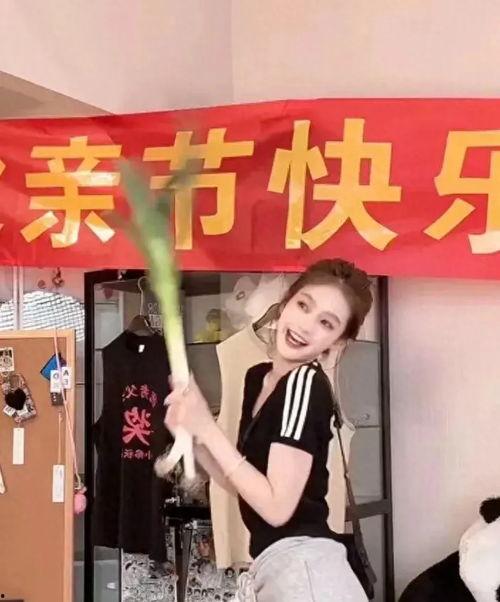 娱乐吃瓜酱兔系女友,娱乐吃瓜酱的浪漫邂逅 第3张 娱乐吃瓜酱兔系女友,娱乐吃瓜酱的浪漫邂逅 第3张