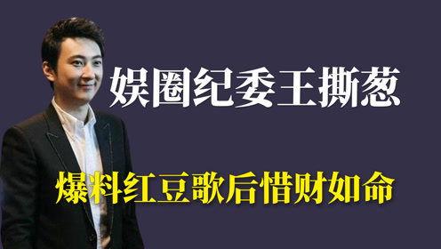 娱圈最新爆料,当红明星背后的惊人真相 第2张 娱圈最新爆料,当红明星背后的惊人真相 第2张